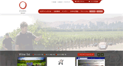 Desktop Screenshot of osawawines.com
